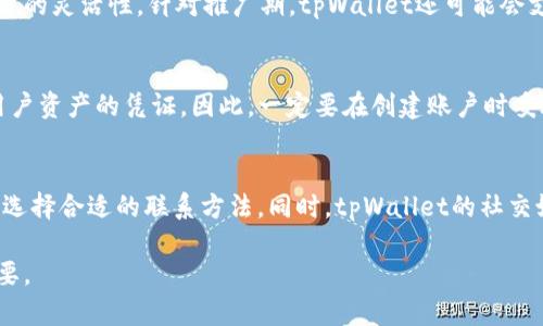   tpWallet EOS地址解析及使用指南 / 
 guanjianci tpWallet, EOS地址, 加密钱包, 加密货币 /guanjianci 

一、什么是tpWallet？
随着区块链和加密货币的飞速发展，越来越多的用户开始参与到数字资产的交易和管理中。tpWallet是一款专为EOS（Enterprise Operation System）平台设计的数字钱包，旨在为用户提供安全便捷的资产管理服务。tpWallet不仅支持EOS，还为用户提供多种其他加密货币和代币的管理功能，用户可以在一个平台上方便地管理多种资产。

二、如何创建tpWallet账户？
创建tpWallet账户非常简单。用户只需下载tpWallet应用（适用于iOS和Android），并按照指引进行注册。注册过程中，用户需要设定一个强密码并备份助记词，这是确保账户安全的重要步骤。助记词应妥善保存，切勿泄露他人或存储在互联网环境中，以防账户被盗。

三、tpWallet EOS地址的获取与使用
在创建tpWallet账户后，用户将自动生成一个EOS地址。这个地址是用户进行EOS各种交易时所需的，类似于传统银行账户的功能。用户可以在“钱包”页面找到自己的EOS地址，通常以“EOS”开头。在使用过程中，确保复制地址时没有遗漏或错误，并在发送资产前多次核对。

四、tpWallet的安全性
tpWallet注重安全性，采用了多重加密技术保障用户的资产安全。应用内置了安全模块，用户的私钥从未上传至互联网。此外，tpWallet还提供了指纹解锁、面部识别等便捷安全登录方式，确保用户在使用过程中隐私不被泄露。

五、tpWallet的功能亮点
tpWallet不仅仅是一款钱包，还具备多种功能，如资产统计、交易记录查看、市场行情查询、多币种管理等。用户可以在app内一键查看各个加密货币的市场表现，让投资决策更加高效。

六、如何使用tpWallet进行EOS交易？
进行EOS交易也十分简单。在tpWallet中选择“发送”选项，输入接收方的EOS地址，金额以及备注信息，然后确认交易。需要注意的是，在进行发送时，一定要仔细核对地址和金额，确保资金不会误转。同时，平台在交易时也会显示相应的网络手续费，用户需留意手续费的变化。

七、可能遇到的问题及解决方案
用户在使用tpWallet时，有时会遇到一些小问题。常见的问题包括：EOS地址错误、转账未到账、助记词丢失、如何进行币种兑换等。这些问题的出现往往让用户感到困扰，但实际上解决它们并不复杂。用户可以通过tpWallet的客户支持查询解决方案，或者在tpWallet社区中寻找其他用户的经验分享。

八、总结
tpWallet作为一款现代化的EOS钱包，不仅具备了其它钱包所需的基本功能，还在界面友好性、安全性以及交易便利性上做得相当出色。对于想要参与EOS生态的用户来说，入驻tpWallet无疑是一个明智之举。

相关常见问题解答

问题一：如何确保护理tpWallet的安全？
tpWallet提供了多重保护措施。首先，用户需设置复杂的密码，并启用两步验证。其次，私钥和助记词应该离线保存，如纸质形式，确保不会被黑客获取。用户还可以定期更新密码，并定期监控账户的活动，发现异常要及时采取措施，例如更改密码或联系客户支持。

问题二：tpWallet支持哪些加密货币？
tpWallet不仅支持EOS，还支持多种主流加密货币，如比特币（BTC）、以太坊（ETH）、莱特币（LTC）等。此外，用户可以轻松进行币种之间的兑换，提升账户的灵活性。针对推广期，tpWallet还可能会支持更多新兴的加密货币项目。

问题三：如何找回丢失的助记词或密码？
一旦用户丢失了助记词或密码，找回的几率将会非常小。对于助记词而言，tpWallet并不提供找回服务，因为助记词用于生成私钥，是唯一可以访问用户资产的凭证。因此，一定要在创建账户时妥善保管助记词。如果用户备份了助记词的纸质副本，应该检查是否还在安全的地方。

问题四：如何联系tpWallet的客户支持？
用户在使用tpWallet时，如遇到无法解决的问题，可以通过官方支持渠道联系。tpWallet官网提供了在线客服和客服邮箱，用户可以根据自己的需求选择合适的联系方法。同时，tpWallet的社交媒体渠道（如微博、Twitter等）也提供了互动平台，用户可以通过这些渠道获取最新的产品信息或技术支持。

以上内容为tpWallet EOS地址的全面解析及使用指南，希望对新用户有所帮助。随着加密货币的复杂性增加，了解并合理使用加密钱包显得尤为重要。