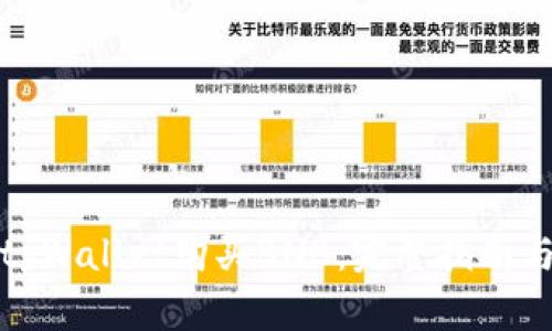 如何使用tpWallet购买BNB：完整指南与实用技巧