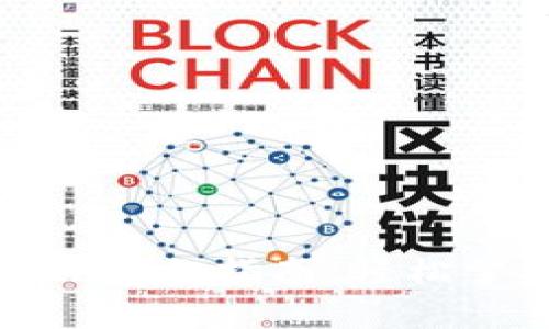 : tpWallet充eth操作指南：轻松掌握ETH充值方式