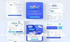 全面解析KCS（KuCoin Shares）：投资价值、使用场景