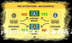 如何找到tpWallet加油站：全面指南与使用技巧