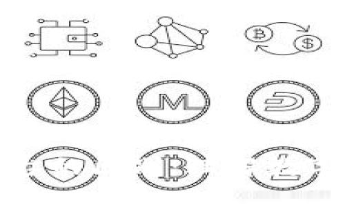 区块链与加密货币平台的区别：理解数字经济的两个核心概念