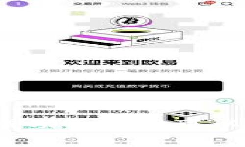 tpWallet转账成功后多久可以显示交易状态？