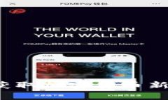 tpWallet空投：获取加密货币新机会的全面指南