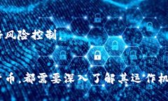   加密货币与现金：哪种支付方式更适合你的生活