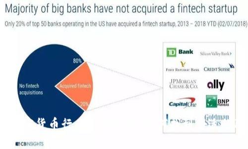 2023年加密货币行业工作推荐：如何找到合适的职业机会