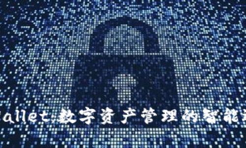 tpWallet：数字资产管理的智能选择