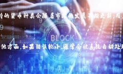 tpWallet货币怎么转币安在数字货币交易的世界中，