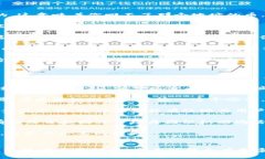 转出后的加密货币一般是不可逆的，因此在大多