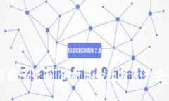 tpWallet交易密码界面：保护您的数字资产安全的未