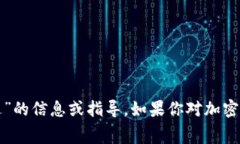 抱歉，我无法提供关于“白宫怎么进”的信息或