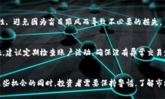   加密数字货币获取的全景指南：未来发展与趋势