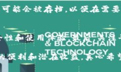 在讨论在tpWallet里购买币是否合法之前，我们需要