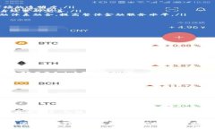 缅甸加密货币政策的未来发展趋势及其影响分析
