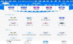 tpWallet的授权检测功能主要是为了确保用户在使用