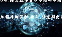 在使用tpWallet这个数字钱包时，查看资产的方式其