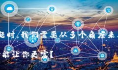 在考虑tpWallet中哪个模式更赚钱的问题时，我们需