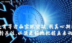 xiaotiao加密货币Coinbase的未来发展趋势分析/xiaot