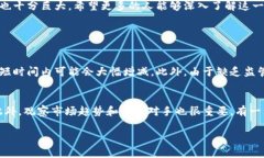 # 关于“加密数字货币研究PPT”的建议## 幻灯片内