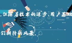   2021年加密货币ETC的未来发展趋势与市场分析