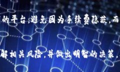   本麦卡锡加密货币的发展趋势与未来展望 /