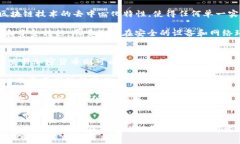 货币加密资金通常是指以加密货币形式存在的资