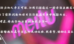 -加密货币的未来发展趋势与潜在机会/加密货币