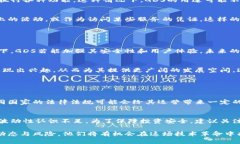 GDS（Global Digital Settlement）通常被认为是一种加密