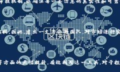 uvre title=＂加密货币财经日历的未来发展趋势：规