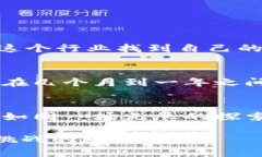 加密货币就业现状分析：未来发展趋势与市场机