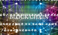 加密货币的特性与P2P（点对点）技术密切相关，