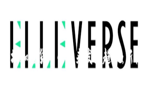 2023年矿场加密货币的未来发展趋势：新机遇与挑战