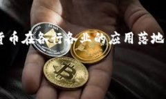 思考一个符合用户搜索需求并且的，强调关键词