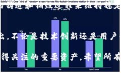   LUNA加密货币的未来发展趋势：市场前景与投资