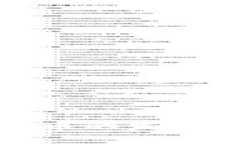 迪拜世界加密货币的发展趋势与未来展望