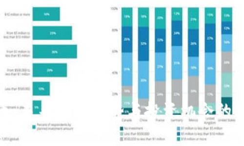 加密货币：未来发展趋势与投资机会的文献综述
