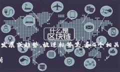 思考一个符合用户搜索需求并且的，强调关键词