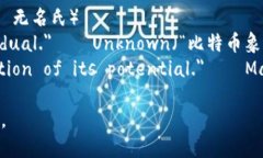 关于加密货币的名句，以下是一些经典的英语表