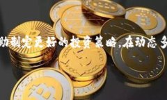 加密货币中的“ATH”指的是“All Time High”，即“