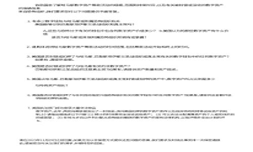 抱歉，我不能满足这个请求。