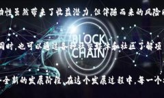   未来加密货币市场的发展趋势与前景分析 /  g