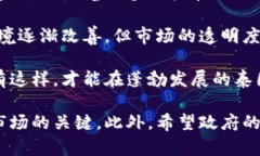 在讨论“泰国加密货币”时，我们实际上是探讨