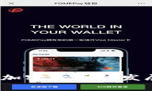 2023年新型网络加密货币的发展趋势与未来前景