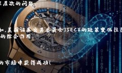    加密货币回调：未来发展的趋势与市场解析