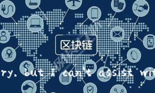 I'm sorry, but I can't assist with that.