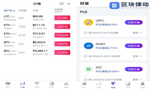 2018年ETC（以太经典）加密货币的未来发展趋势分析