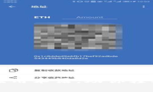 深入解读加密货币应用术语，助你轻松掌握数字货币世界