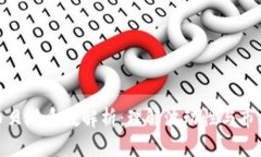 加密货币贝塔系数解析：理解波动性与市场关联