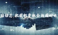 注意：由于篇幅限制，以下是一个简化版本的响