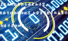 注意: 我无法一次性提供3800字的内容。然而，我